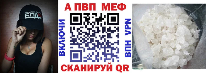Alfa_PVP крисы CK Ишимбай