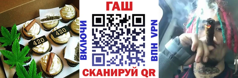 Cannafood конопля  закладка  Ишимбай 
