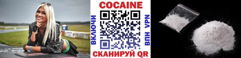 COCAIN Колумбийский  Ишимбай 