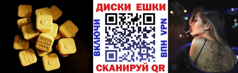 KRAKEN рабочий сайт  Ишимбай  ЭКСТАЗИ 250 мг 