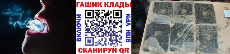 гидра маркетплейс  как найти   Ишимбай  ГАШИШ убойный 