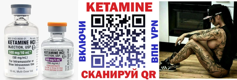 цены наркотик  Ишимбай  Кетамин ketamine 
