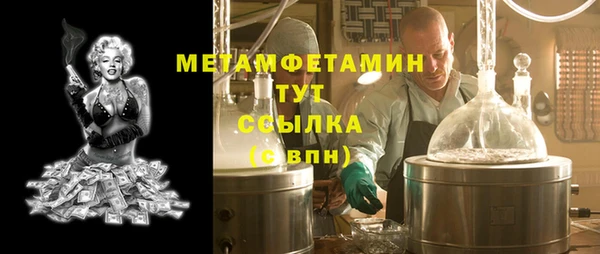 прущая мука Верея