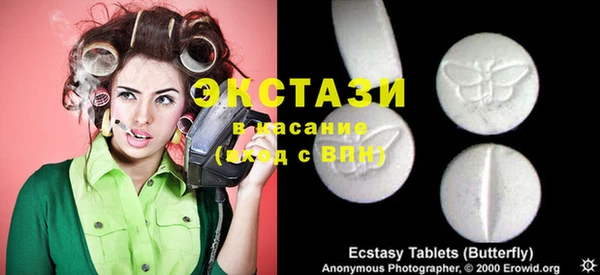 ГАЛЛЮЦИНОГЕННЫЕ ГРИБЫ Верхний Тагил