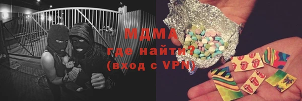 первитин Бронницы