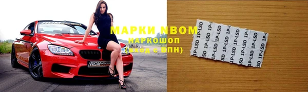 стафф Снежинск