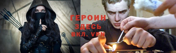 круглые Слюдянка