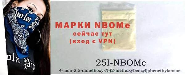 ГАЛЛЮЦИНОГЕННЫЕ ГРИБЫ Верхний Тагил