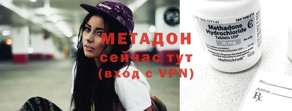 герыч Бугульма