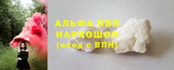 ГАЛЛЮЦИНОГЕННЫЕ ГРИБЫ Верхний Тагил