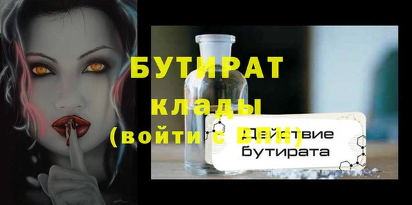 а пвп мука Снежногорск
