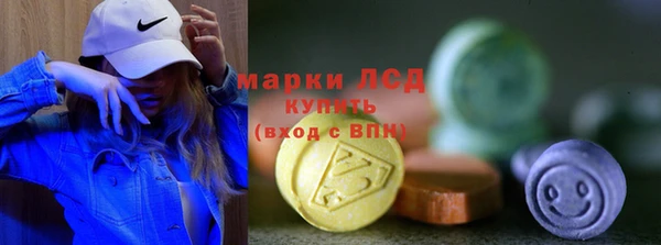 ГАЛЛЮЦИНОГЕННЫЕ ГРИБЫ Верхний Тагил