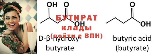 прущая мука Верея