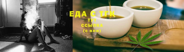 ГАЛЛЮЦИНОГЕННЫЕ ГРИБЫ Верхний Тагил