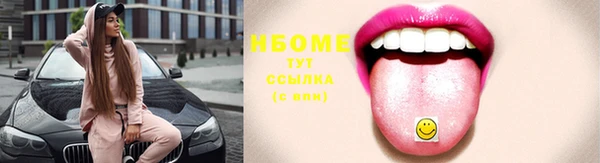круглые Слюдянка