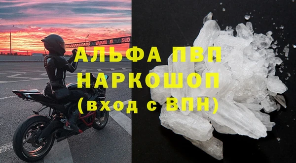 прущая мука Верея