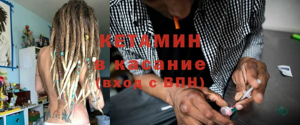стафф Снежинск