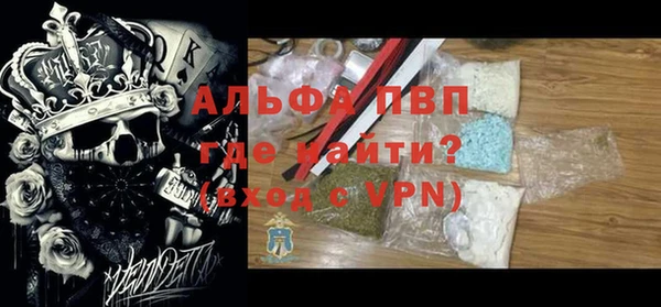 а пвп мука Снежногорск