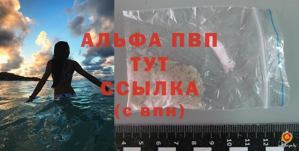 стафф Снежинск