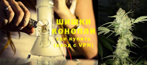 герыч Бугульма