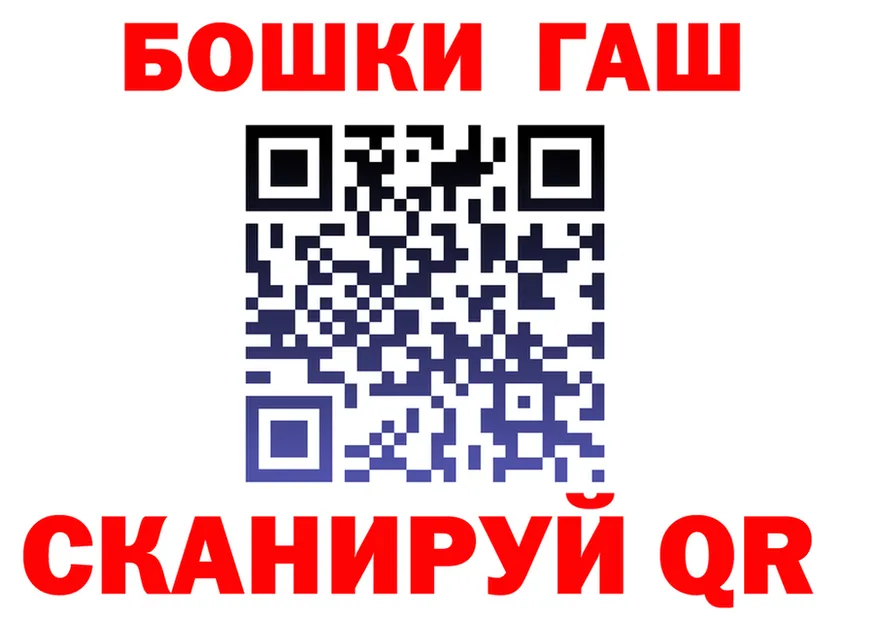 Где найти наркотики? это формула Ишимбай