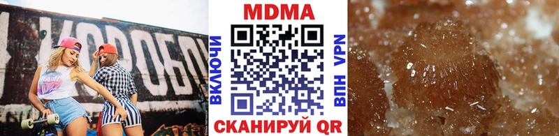 МДМА кристаллы  продажа наркотиков  Ишимбай 