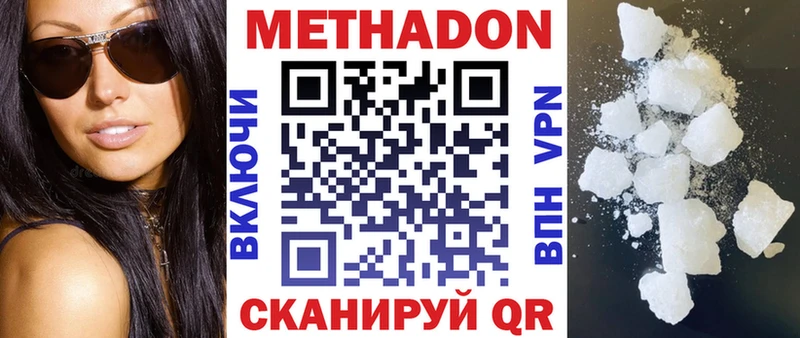 закладки  Ишимбай  Метадон кристалл 