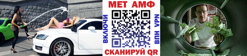 МЕТАМФЕТАМИН витя  Ишимбай 