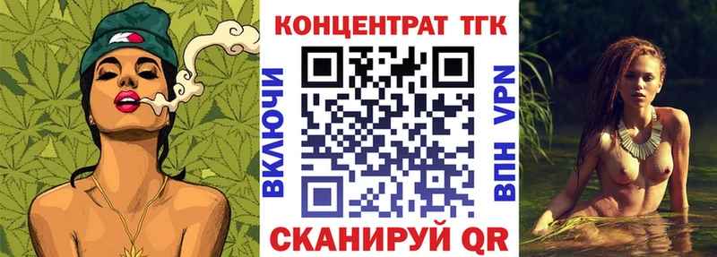Дистиллят ТГК вейп  Ишимбай 
